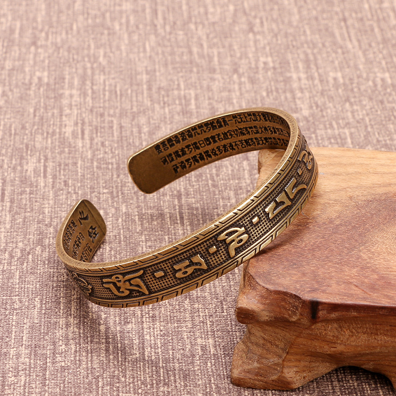 Nepalese Handmade Vintage Brass Bracelet Six Character Proverbs