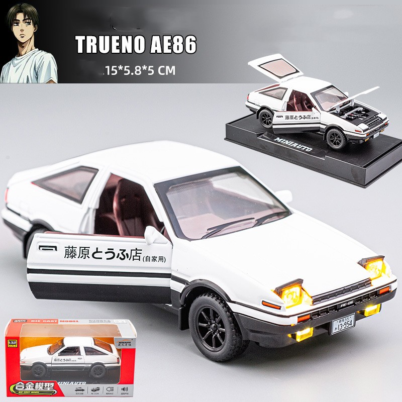 AE86 white cover light