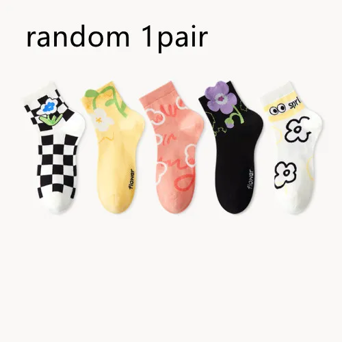 Women's Simple Short Branch Leaf Three-dimensional Tulip Flower Cotton Socks - Color Mixing
