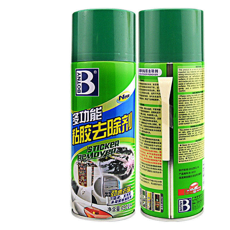 Baozili Viscose Remover Residual Adhesive