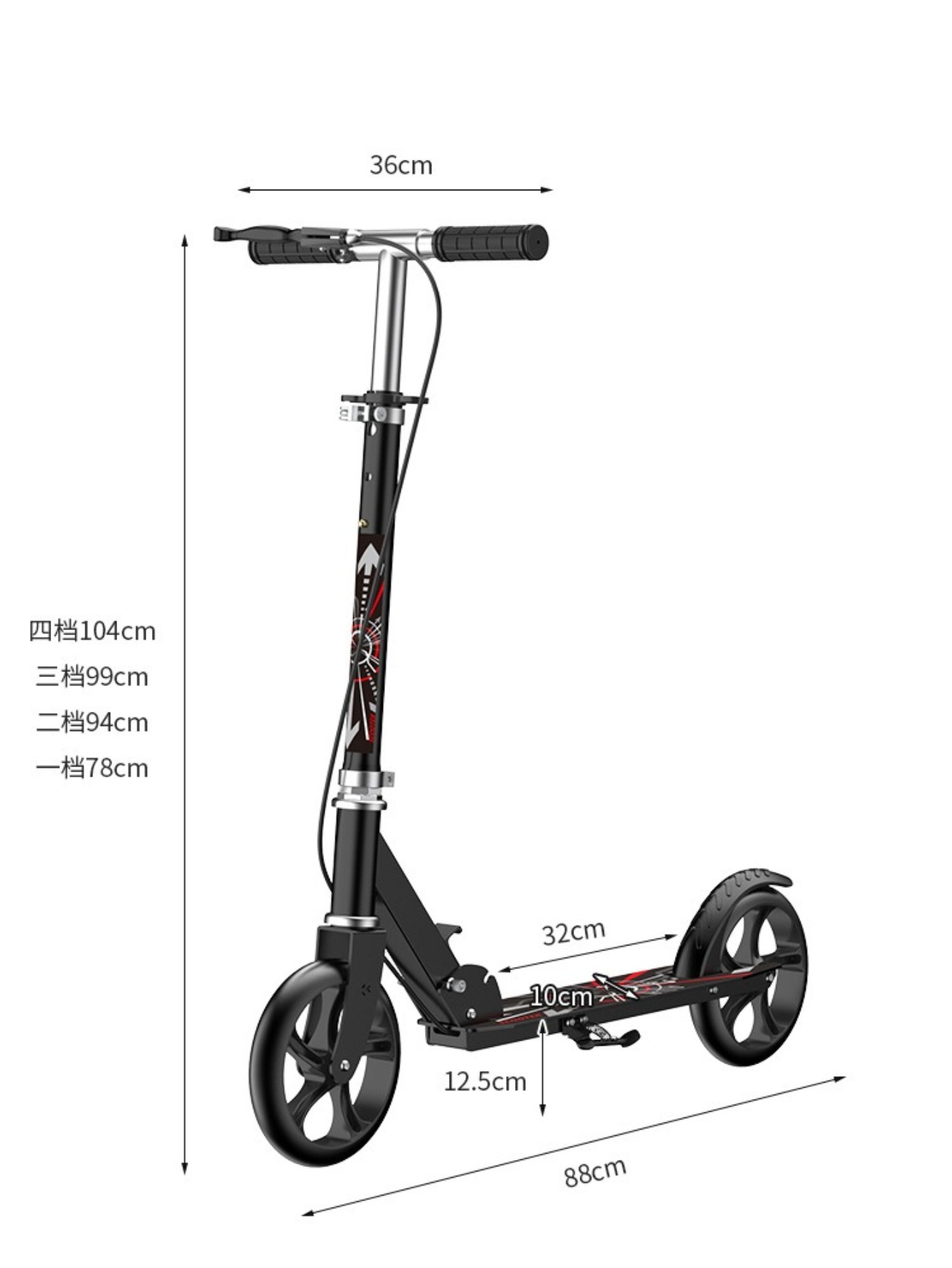 New Kids Scooter 2-Wheel Adjustable Height With Handbrake For 6-12 Years — image 6