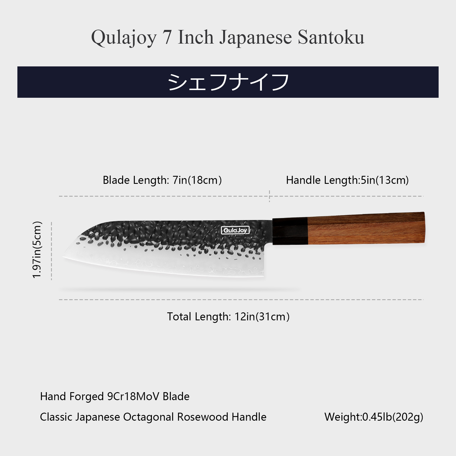 Qulajoy 7 Inch Santoku Knife - Professional Japanese Chef Knife - Razor Sharp 9cr18mov Blade - Hammered Kitchen Knife - Octagonal Rosewood Handle With Sheath