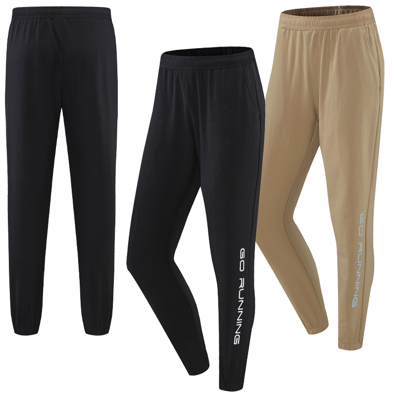 Title 2, New Loose Sports and Leisure Leggings Quick-dry...