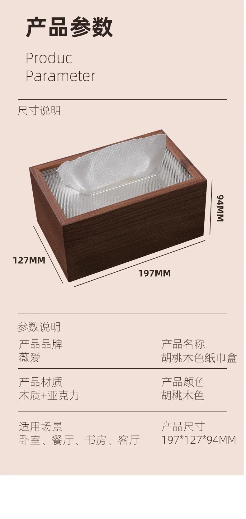 Title 1, Walnut Wooden Tissue Box Creative Hmade Black W...