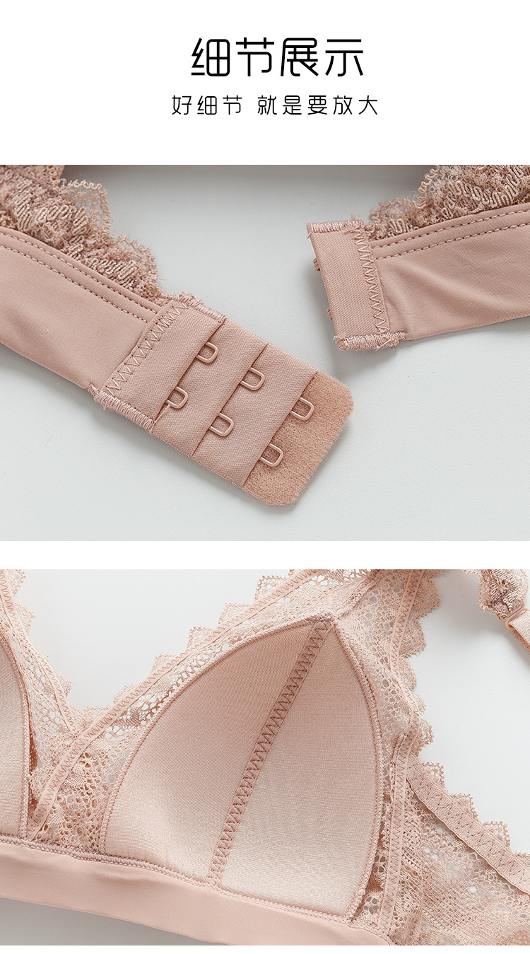 Title 2, Lace French silk inner lining thin sleeping und...