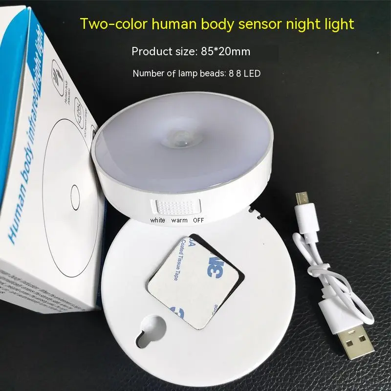 New LED Body Induction Small Night Light USB Charging – image 6
