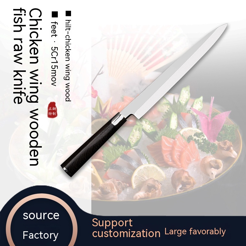 Title 2, Door Frame Thick Fish Knife Hotel Special Cooki...