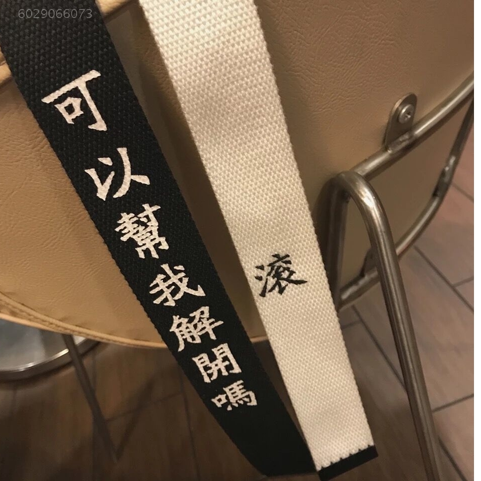 Title 1, Funny text printed double buckle canvas belt