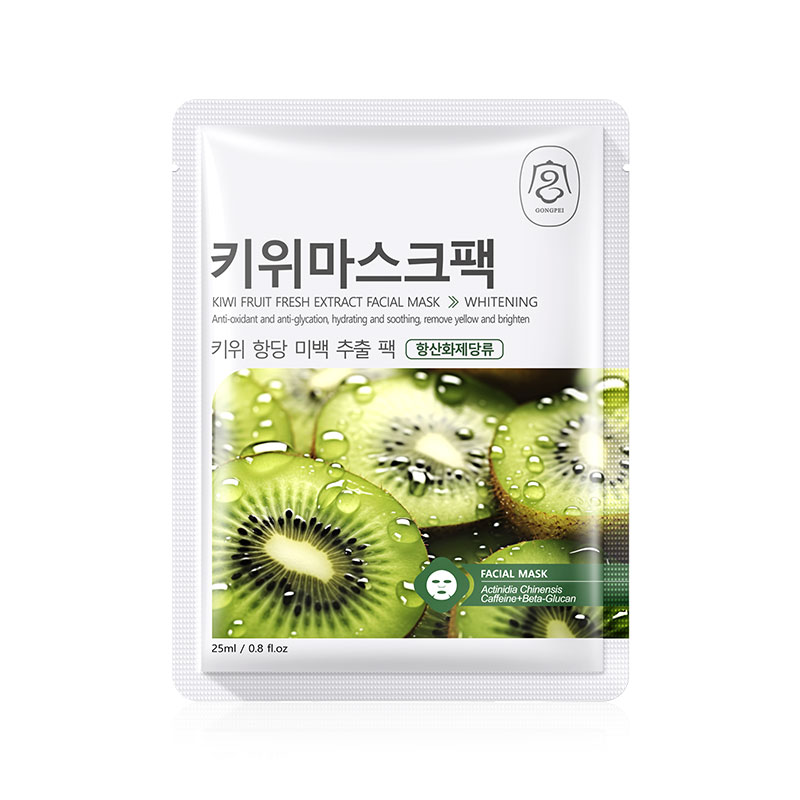 Gongpei Brightening Extract Sheet Mask 25ml Per Sheet — foto 10