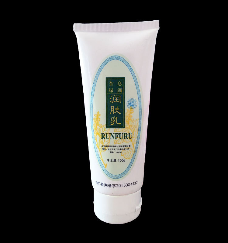 Holographic Oasis Scraping Milk Facial Massage Oil