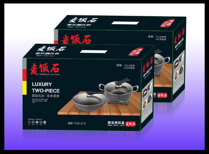 BEYONDARY Three-Piece Cookware Set with Elegant Gift Box – Perfect for Gifting