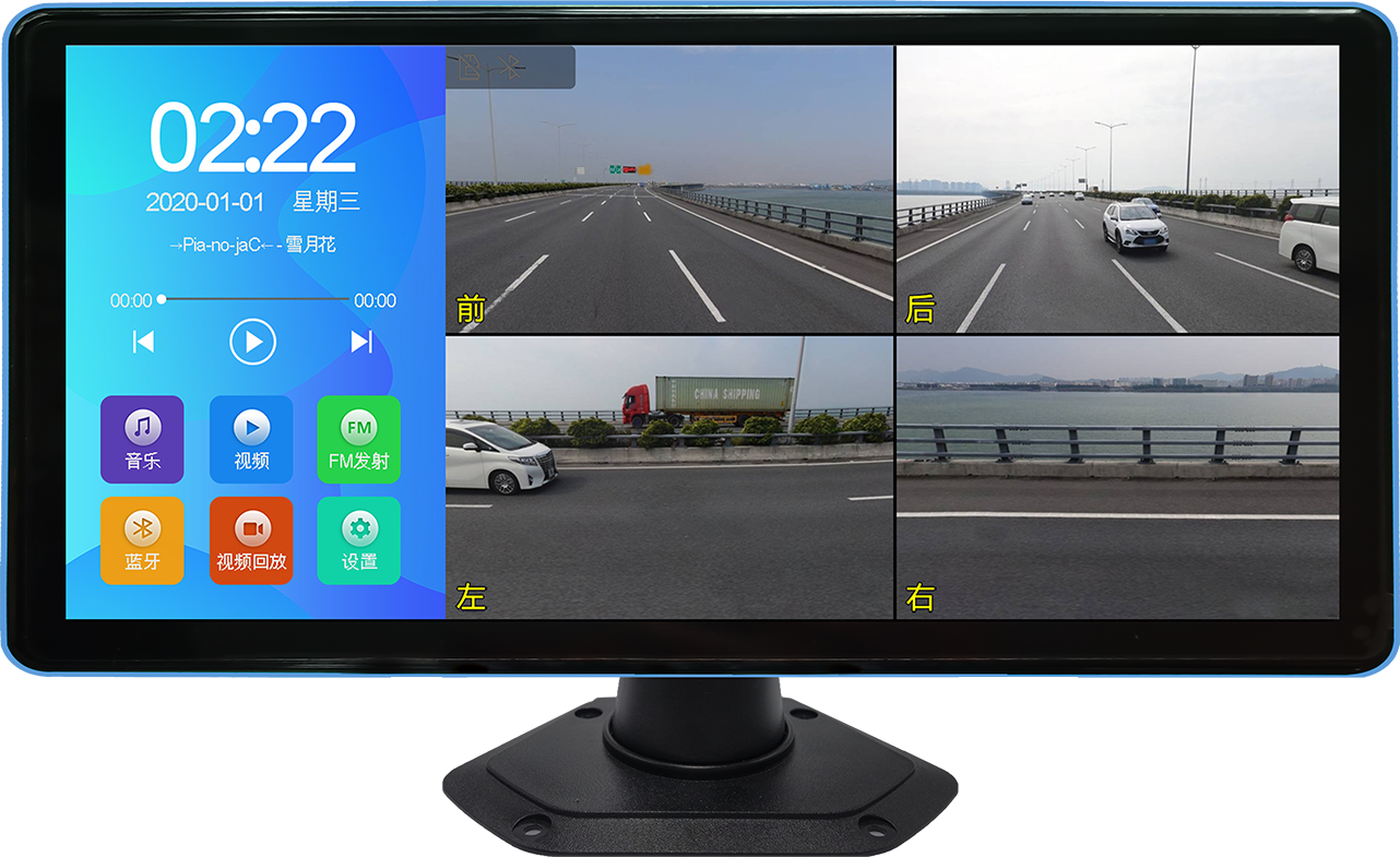 Vehicle Monitoring System - 10-inch Ultra-Wide 4CH Touch Screen Monitor