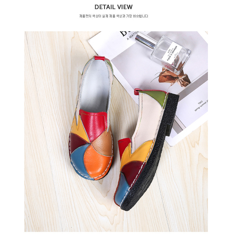 Title 8, Colorblock Retro Flat Heel Shoes