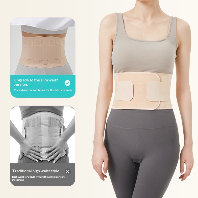 Summer Breathable Waist Support Belt, Lightweight Invisible Seamless Ultra-Thin Waist Brace, Long-Term Sitting Comfort Solution, Steel Support Waist Belt