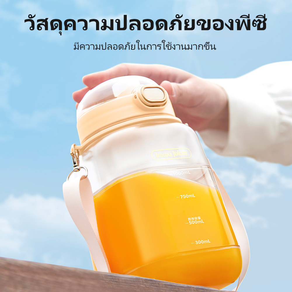 Kawu HAY-8302 Portable Juicer Cup Milkshake White 4