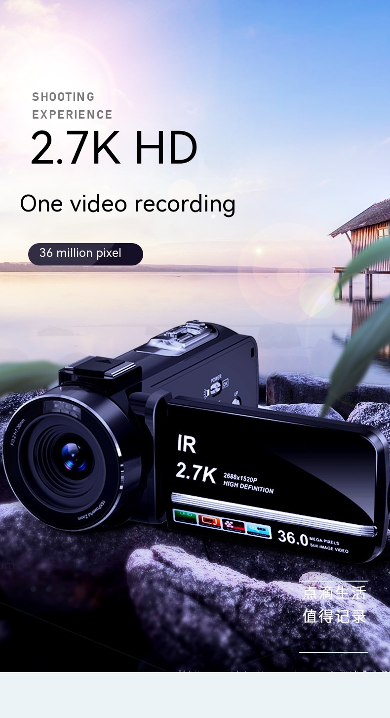 Title 2, Home Travel 36 Million HD Digital Camera