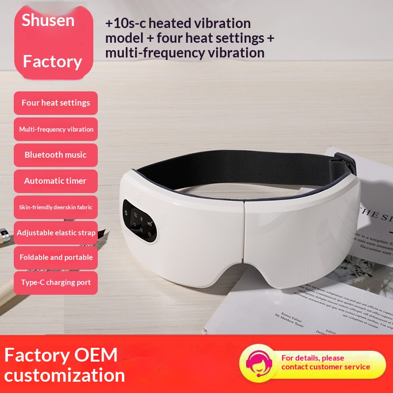 Cross-Border Eye Protection Device, Eye Massager, Children's Rechargeable Vibrating Hot Compress Eye Mask, Airbag Eye Massage Device