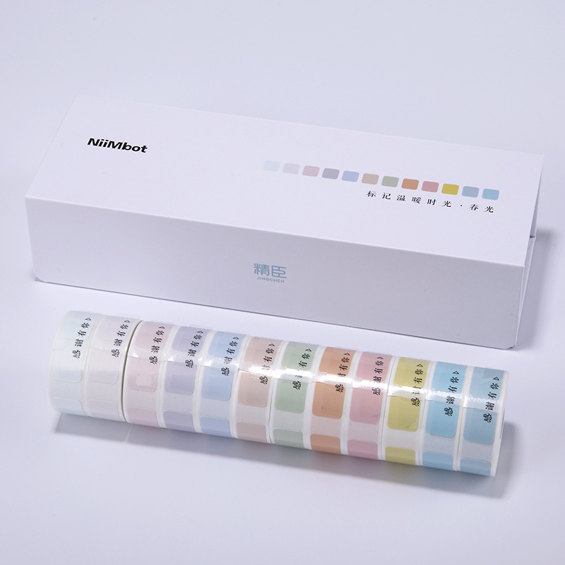 Morandi Handbook Sticker Thermal Color Label Paper Gift Box