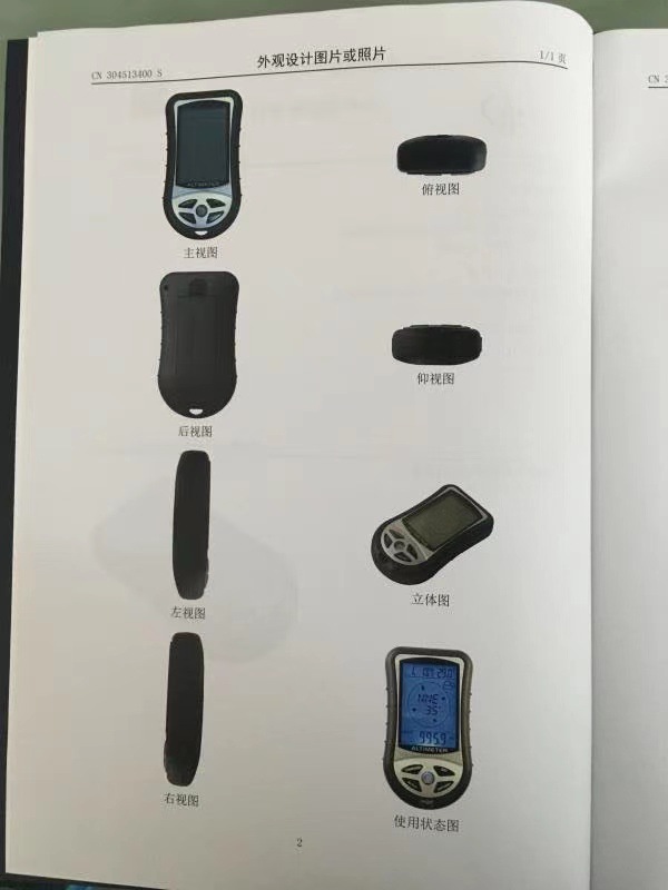 DS302 Altimeter Multi-function Electronic Altimeter