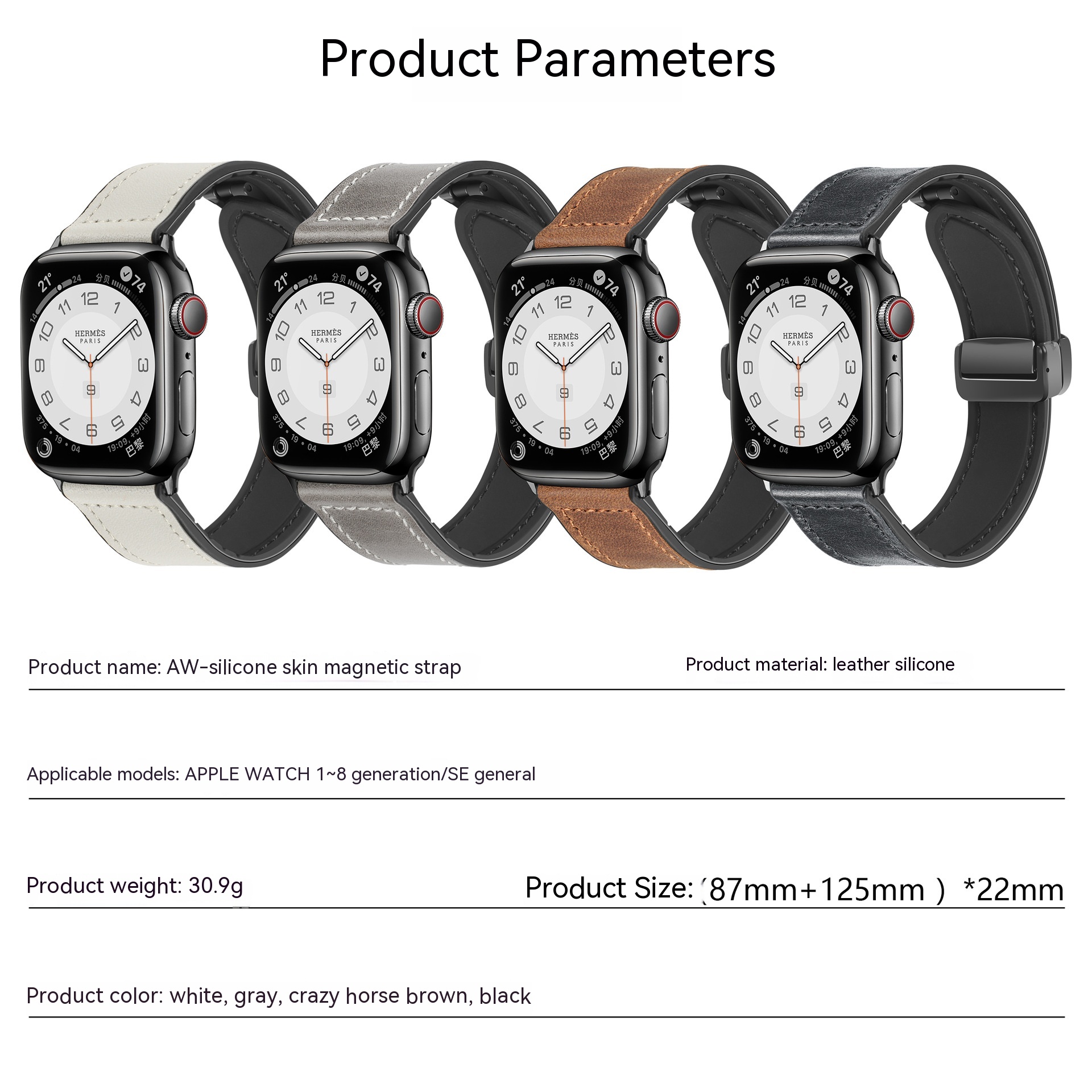 Genuine Leather Silicone Magnetic Retro Leather Watch Strap