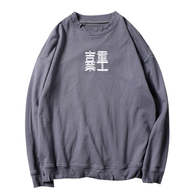 Title 6, Loose hip-hop ripped sweatshirt