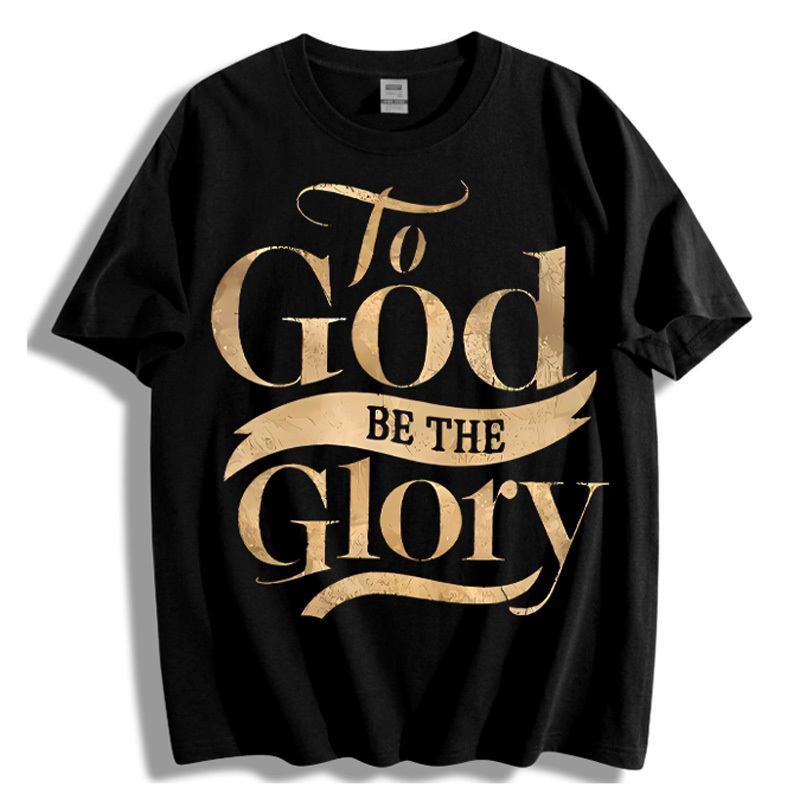 To God Be The Glory Gold Print Women Men T-Shirt, Summer Casual Round Neck Short Sleeve Top