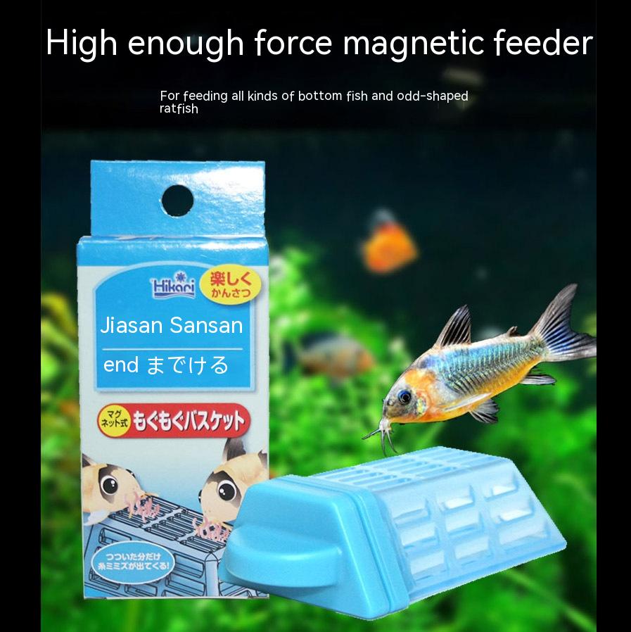 Magnetic Feeder