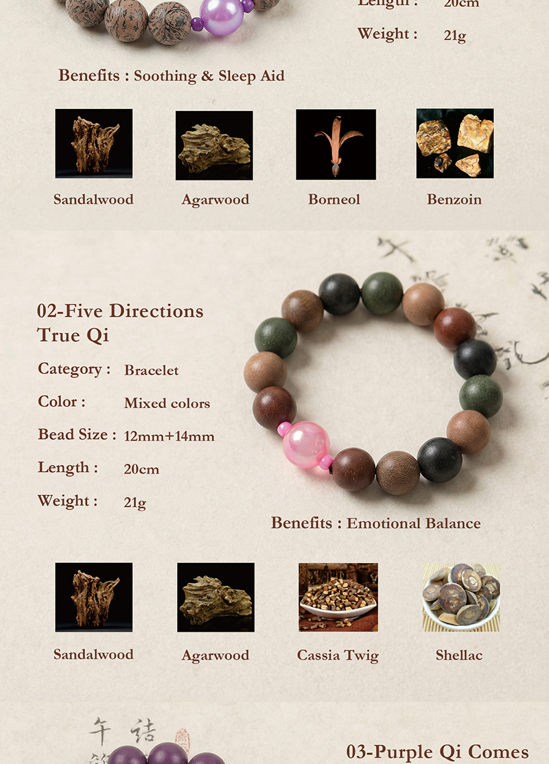 Chinese Herbal Bracelet — Traditional Inspired Beaded Jewelry