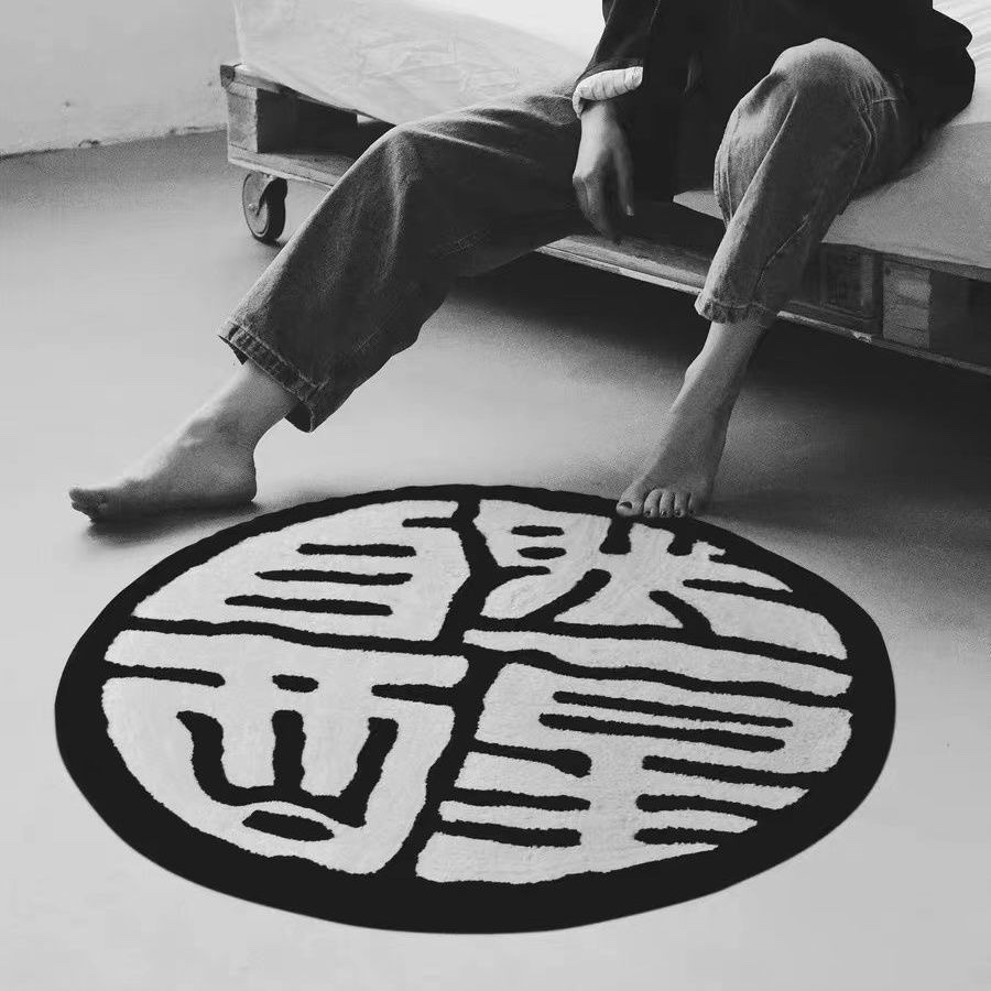 Creative Black And White Art Font Round Carpet