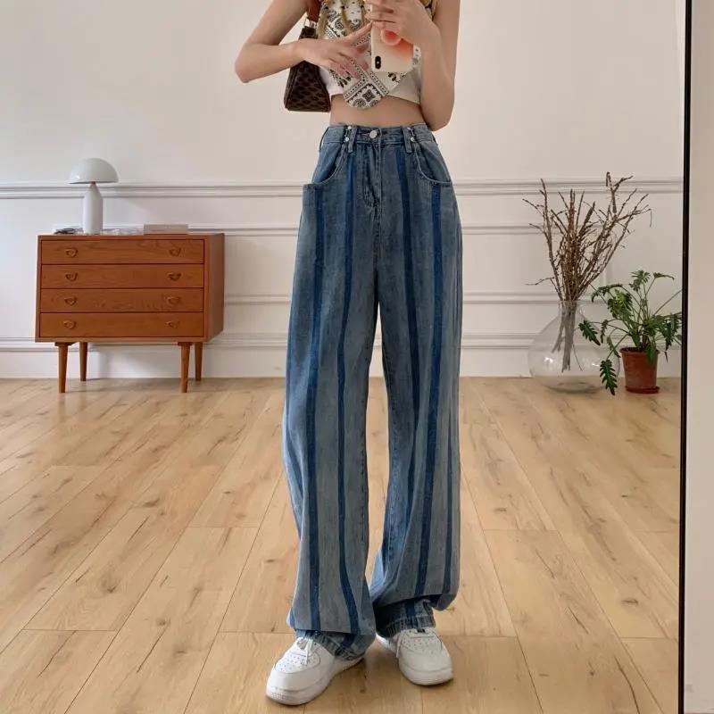 Retro High Waist All Match Mopping Pants