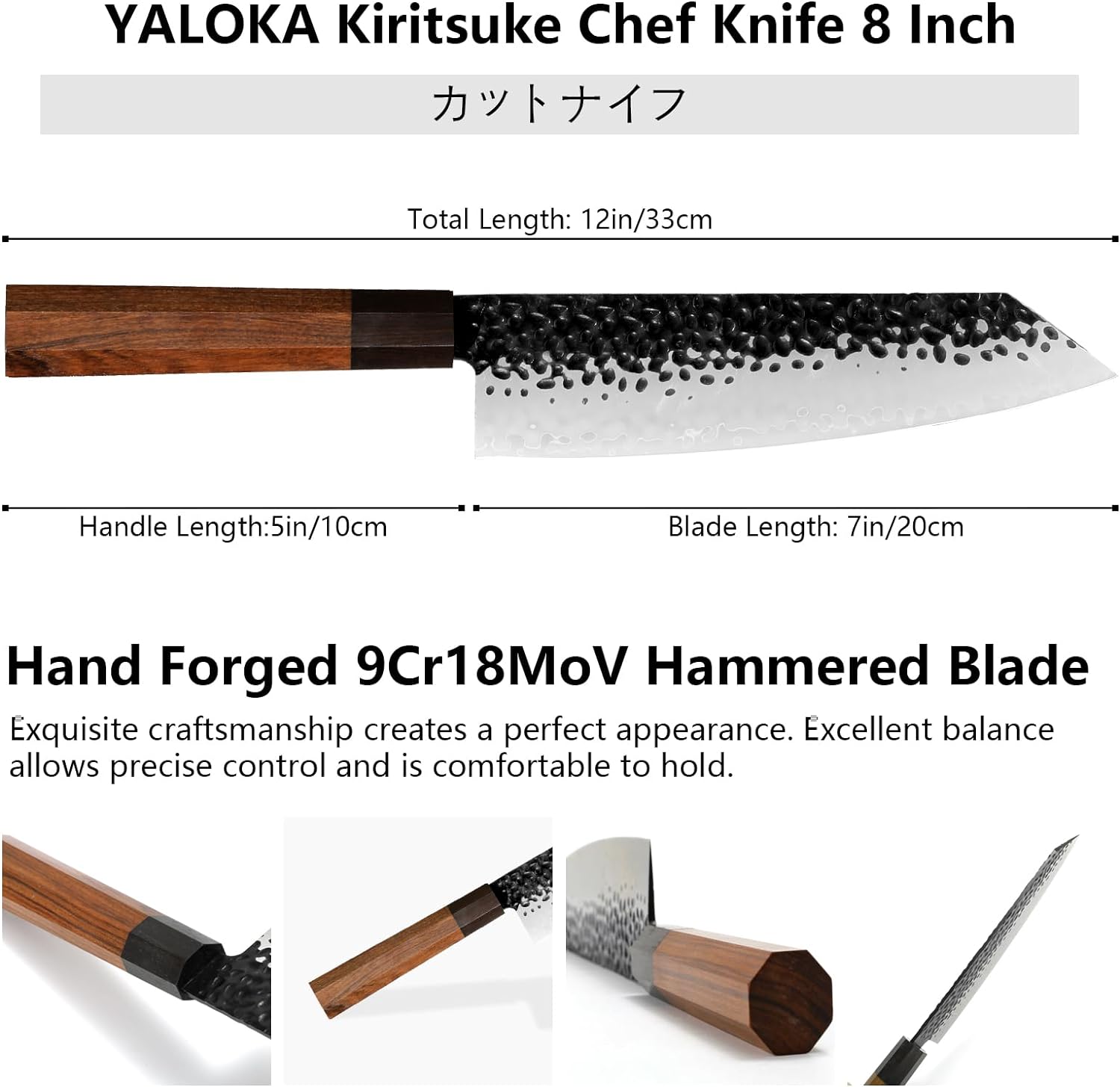 8 Inch Gyuto Chef Knife - Japanese Steel. A Breathtaking Blade. Comfortable Touch. Super Sharp Japanese Knife. Perfect Cooking Cookware Gift. Yaloka Promise. Cannot be sold on Amazon!