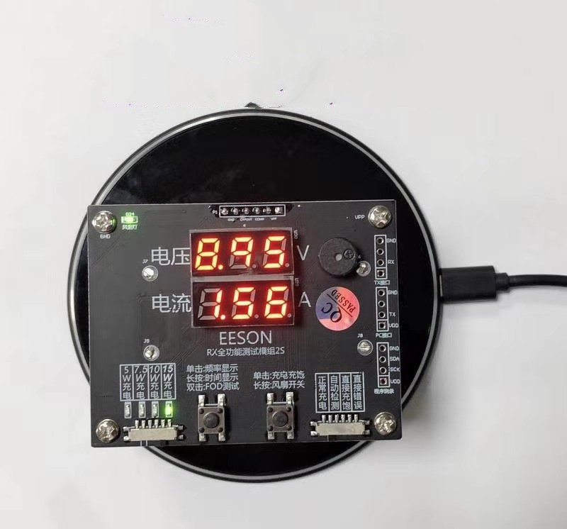 15w wireless charging tester