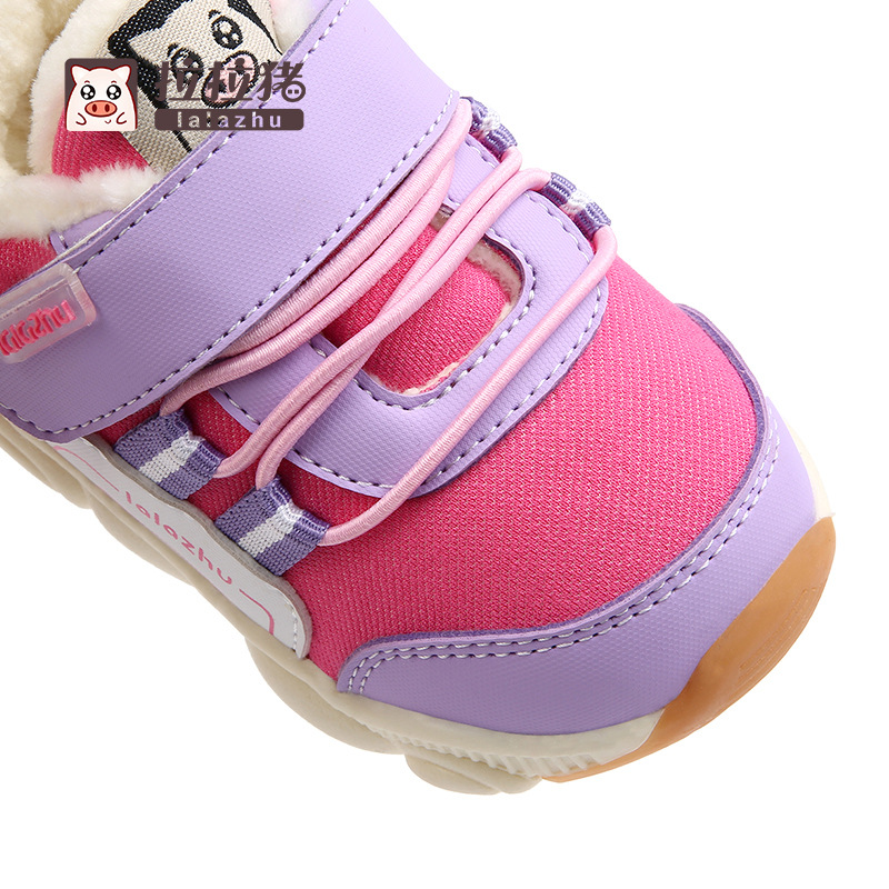 Title 5, Scarpe calde per bambini