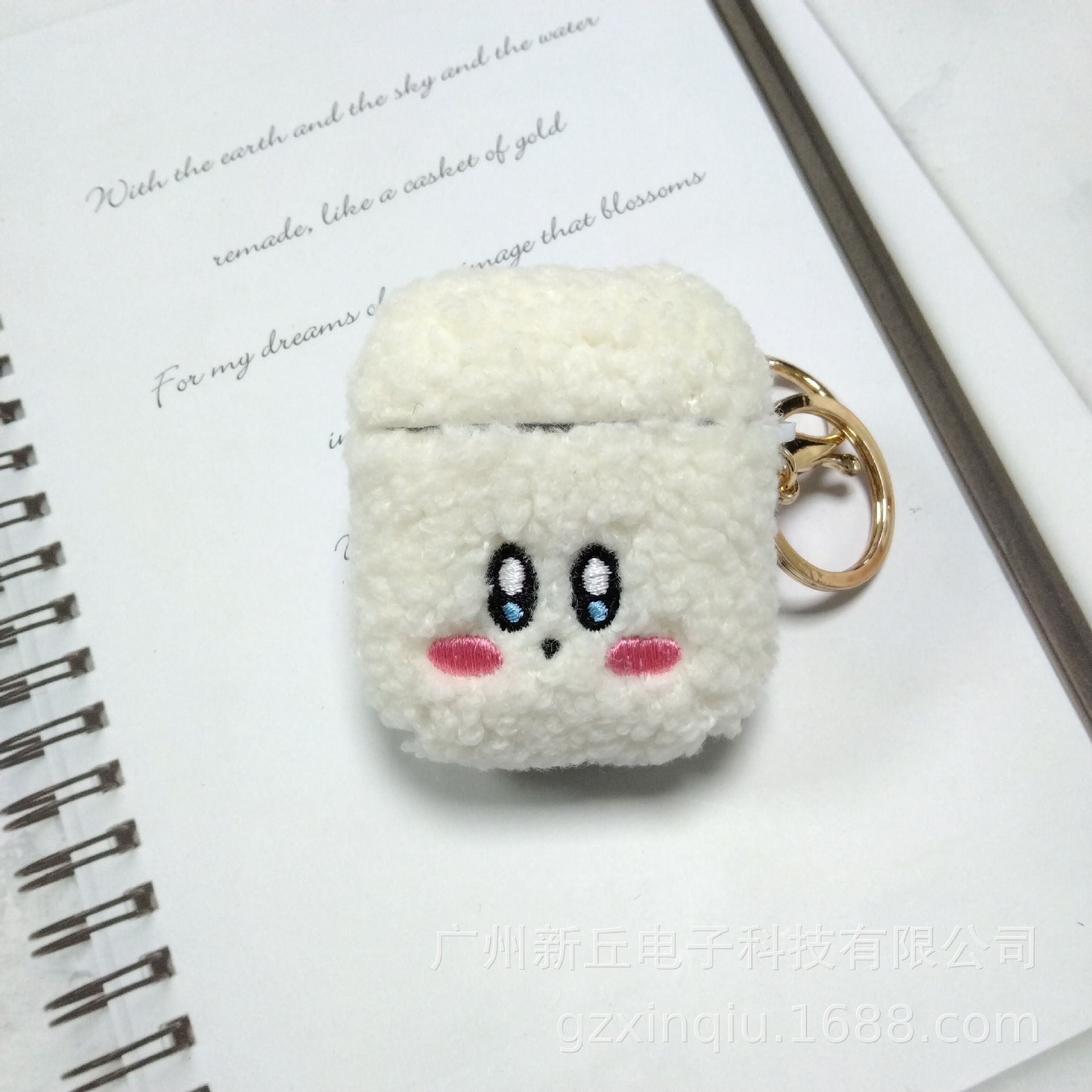 Title 9, New Cute Plush Earphone Sleeves