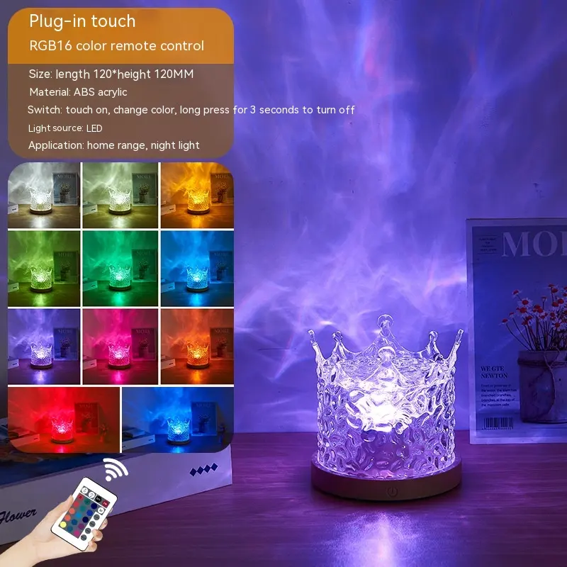 LED Water Ripple Ambient Night Light USB