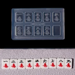 3D Mahjong Ten Thousand Word Sliver Cake Word Charm Nail Tools - Swastika - View 1