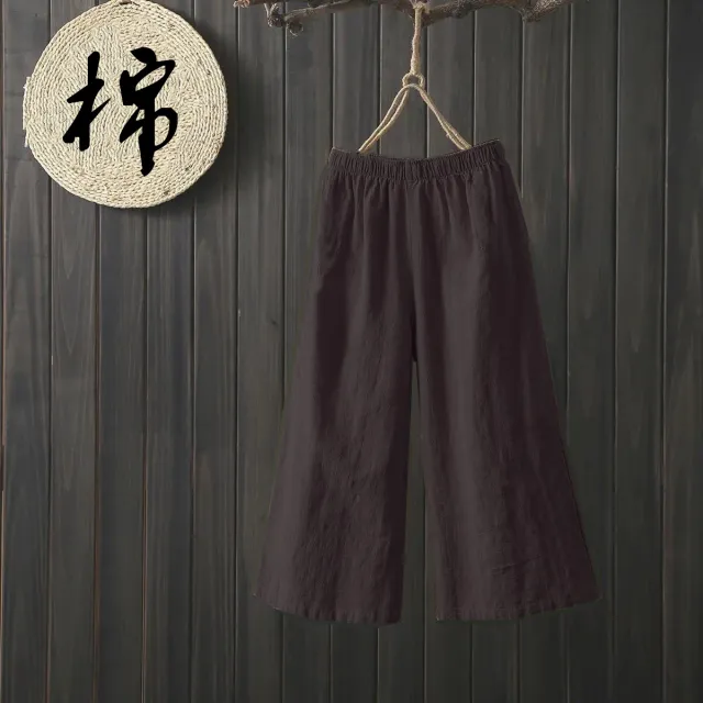 Asian Cotton Wide Leg Pants Solid Color Women's Ninth Point Cotton Seven Points Black - Shop at LoveMi