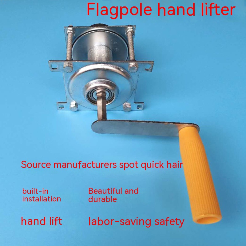 Title 4, Flagpole Hand Crank Lifter Accessories Controller