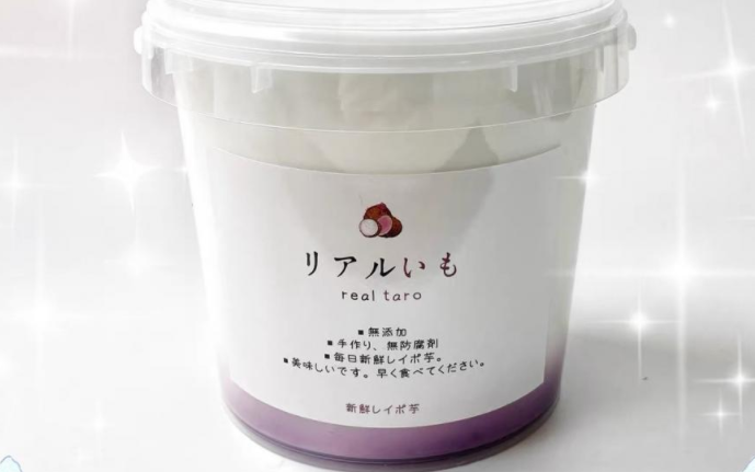 1000pails of taro halo dye