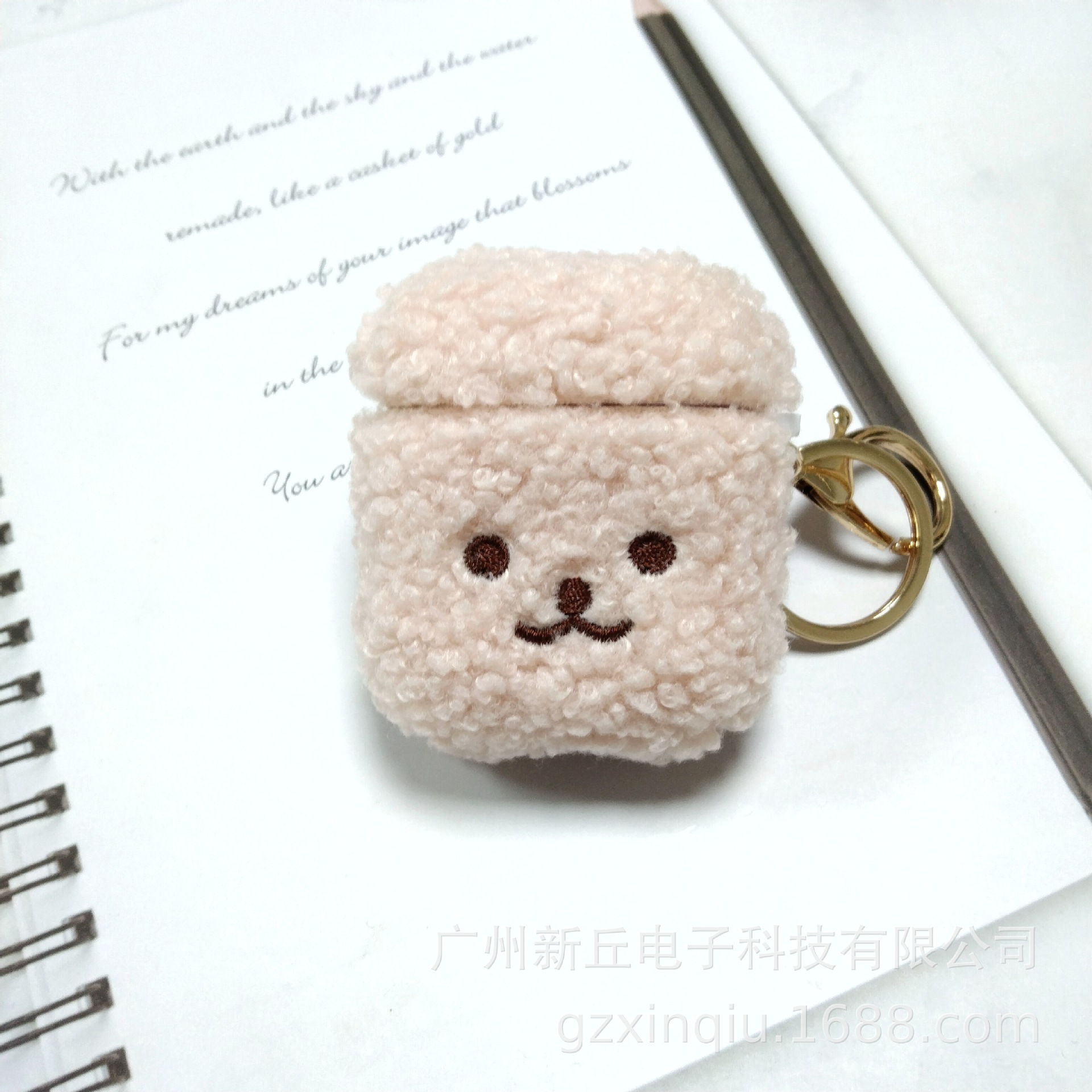 Title 11, New Cute Plush Earphone Sleeves