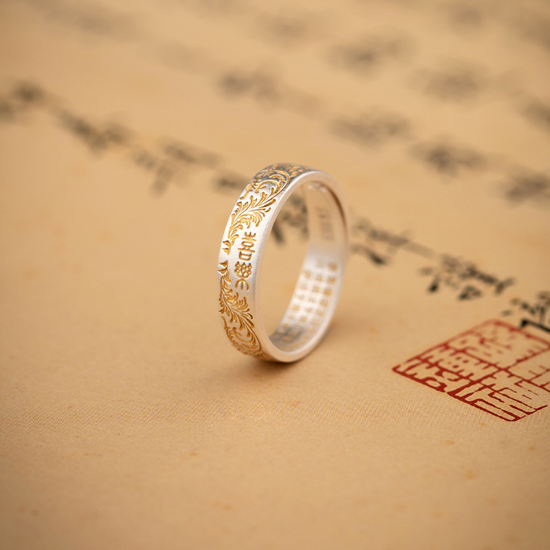 9999 Pure Silver Solid Open Ring With Tang Grass Pattern & Gold Trim, Safe & Joyful Heart... thumbnail 3