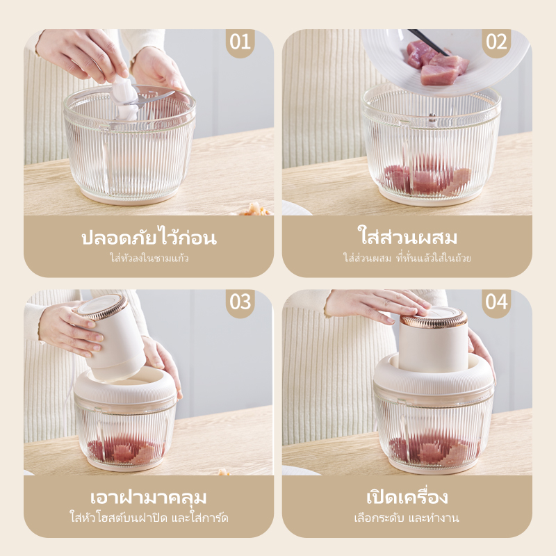 Kawu PY-37950 Food Processor Meat Grinder 9