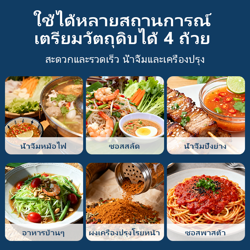 KaWu HGM-502 Seasoning Machine 4