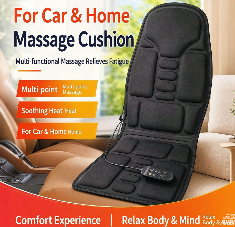 Electric Massage Cushion With Heat, Multifunctional Back Support Massager Pad For Car And Home Use, Full Body Massage Seat Mat