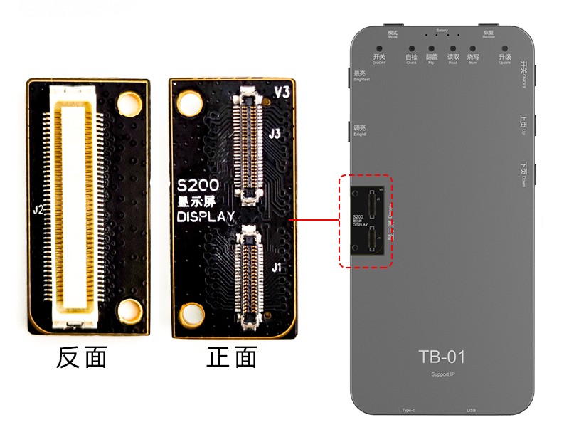 Host connecting board