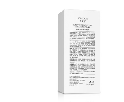 Little Pudding Cleansing Mask Moisturizing Anti-sugar Sleeping Mask