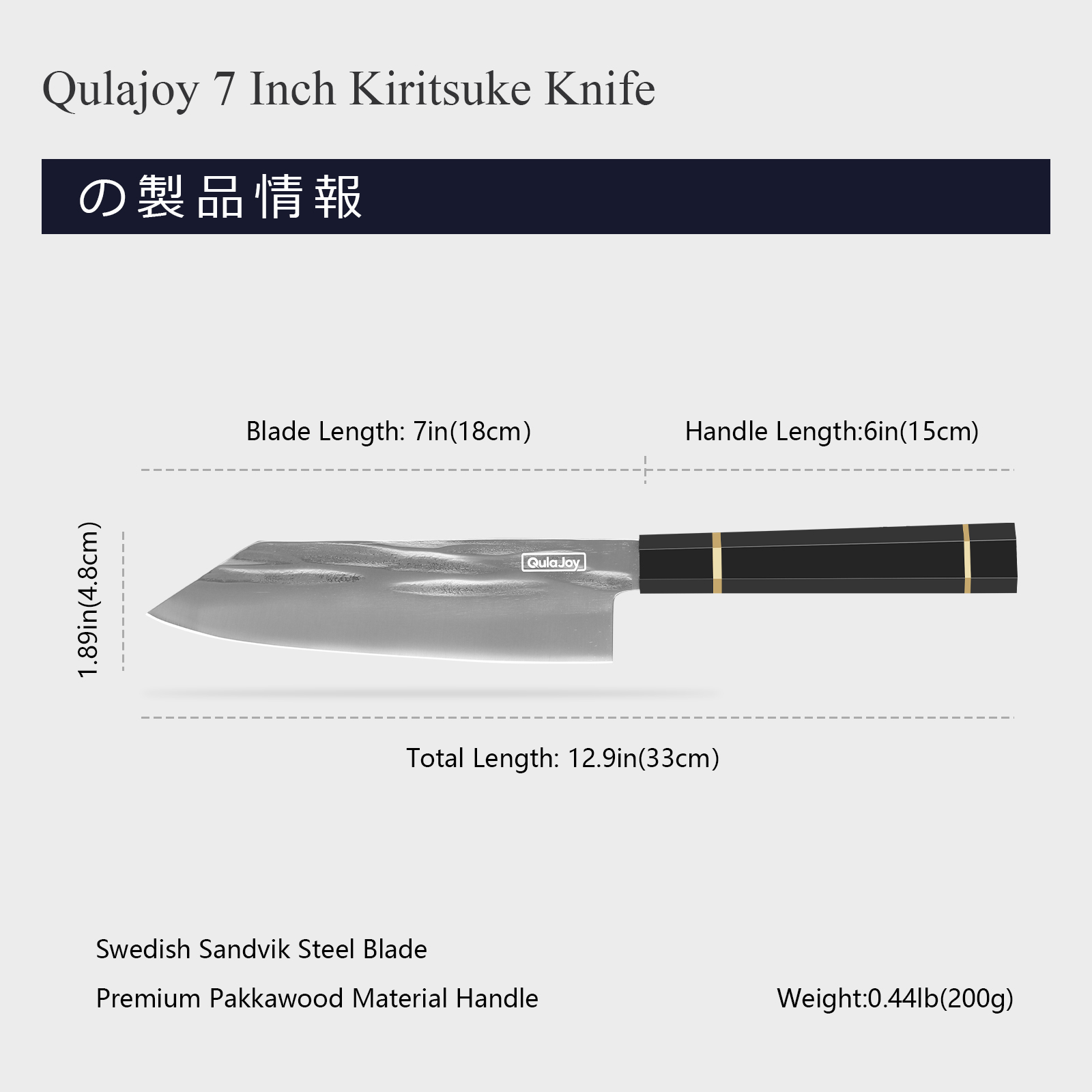 Qulajoy Chef Knife 8 Inch - Hand Forged Swedish Sandvik Steel Gyuto Cooking Knife - Professional Japanese Kitchen Knife - Classic Octagonal Handle