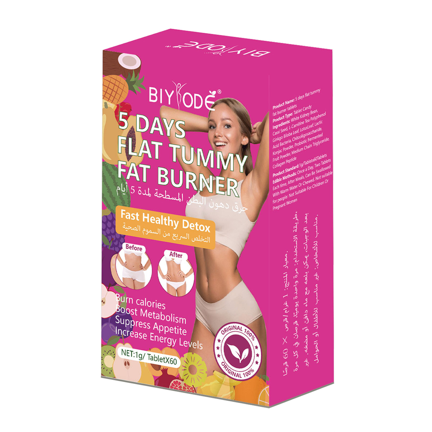 Customized 5 Day Flat Tummy Fat Burner Herbal Supplement Slimming Tablets Collagen Peptide Probiotic Candy Private Label Belly Burner Enhance Metabolism Detox Cleanse Original - Shop at LoveMi