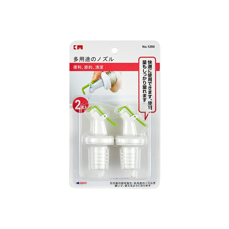 Title 5, Spice Jar Multi-purpose Fluid Guider