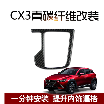 CX3LHD